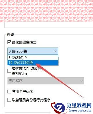 Win10系统可以玩红警大战吗？Win10系统怎么玩红警大战？