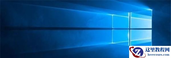 Win10 21H1系统开始菜单怎么变回Win7的样式？