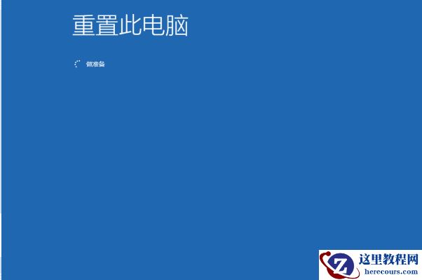 Win10进入bios一键还原系统不用u盘怎么操作?
