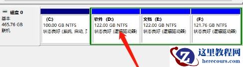Win10重装系统后盘符错乱怎么解决？