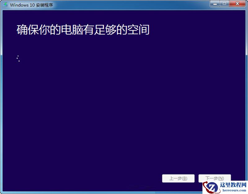 Win8系统怎么不重装系统直接升级到Win10系统？