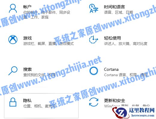 Win10怎么永久关闭电脑桌面的广告弹窗？