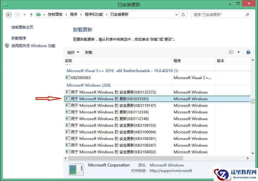 Win10运行VC6.0提示“应用程序无法正常启动0xc0000142”怎么办？
