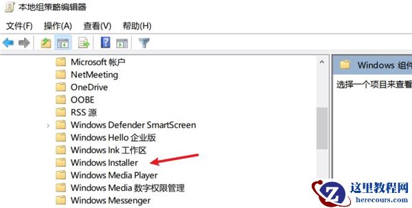 Windows10家庭版激活密钥怎么使用？Windows10家庭版激活密钥使用教程