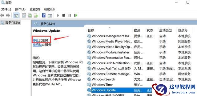 Win10总是更新失败怎么办？不同错误代码，一个小招快速解决！