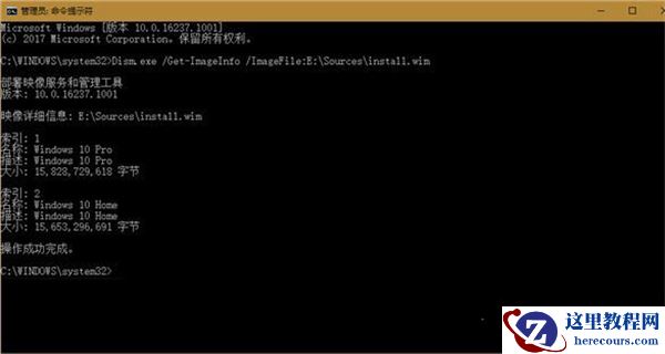 怎么通过DISM检查Win10系统中文件夹数量?