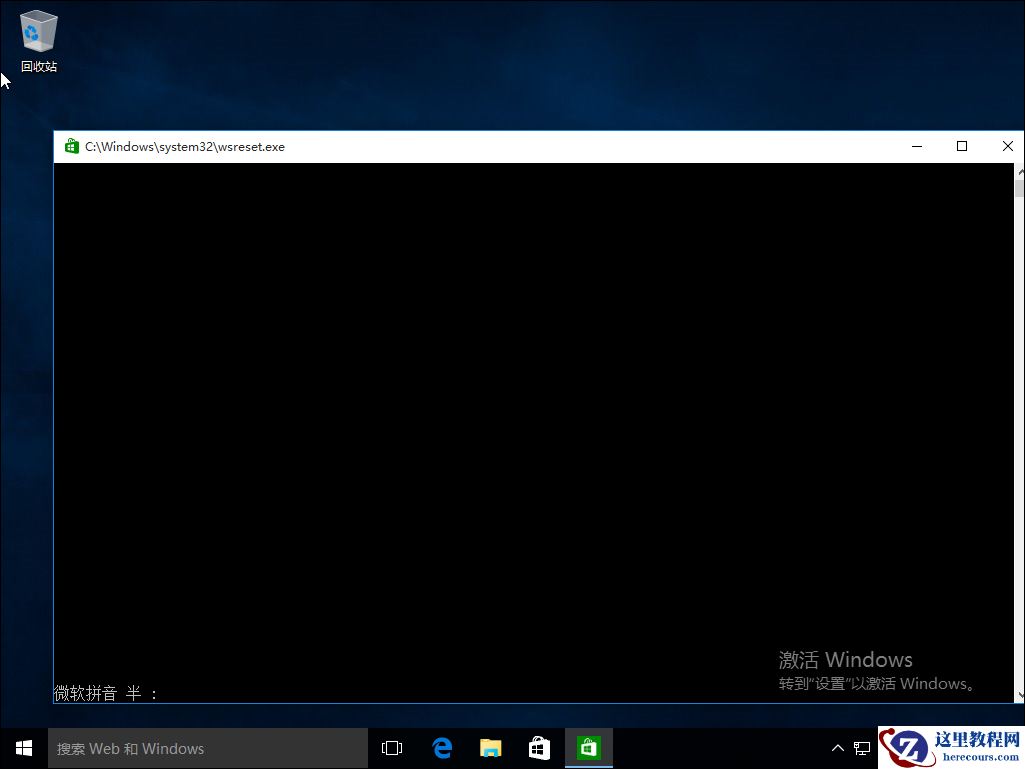 Win10系统自带应用打不开怎么办？Win10系统自带应用打不开解决方法简述