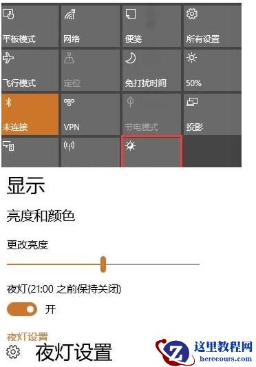 Win10 1703怎么样？Win10 1703新功能一览