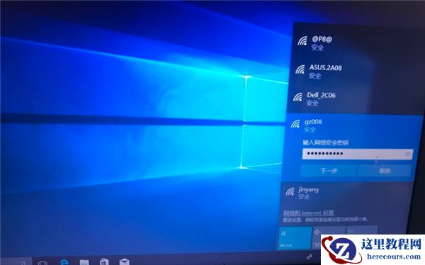 Win10专业版系统重装后应该如何设置？