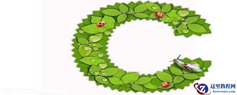 c++如何比较两个字符串？