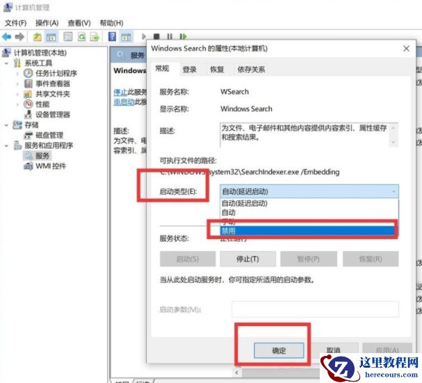 Win10系统如何进行瘦身优化？Win10系统优化流畅设置