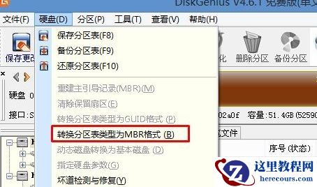 联想Ideapad330C如何重装Win10系统？联想Ideapad330C重装Win10系统的方法