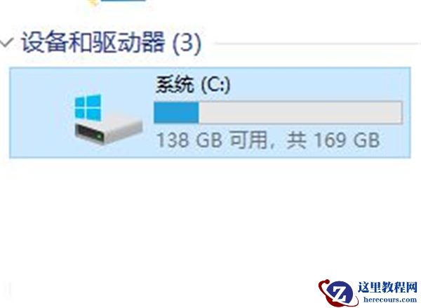Win10怎么操作可以更改缓存文件保存路径？