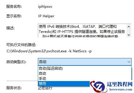 Win10电脑很卡怎么办？Win10电脑必须做的优化教程
