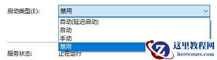 Win10如何关闭各种弹窗、广告？