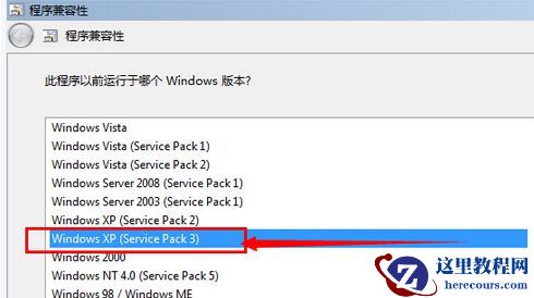 Win10玩不了冒险岛怎么办？Win10玩不了冒险岛的解决方法