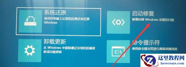 Win10在桌面怎么进入安全模式？