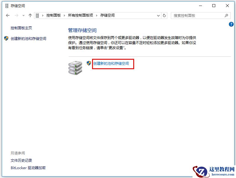 Win10系统怎么备份文件？Win10系统文件备份方法汇总