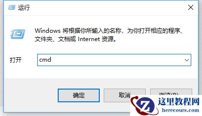 Win10宽带连接错误651的原因及解决技巧