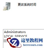 Win10无法更改系统时间怎么办？Win10修改不了系统时间图文教程