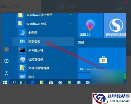Win10更新清理可以删除吗？Win10删除更新清理的方法