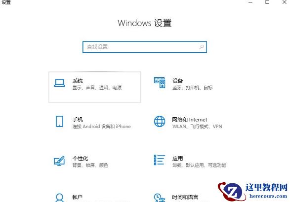 Win10系统人脸解锁怎么用？Win10使用系统人脸解锁的办法