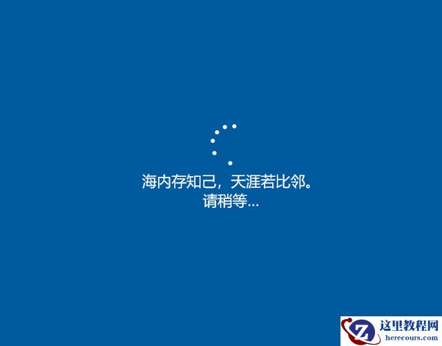 Win10 20h2 u盘安装教程 如何用U盘安装Win10 20h2最新版