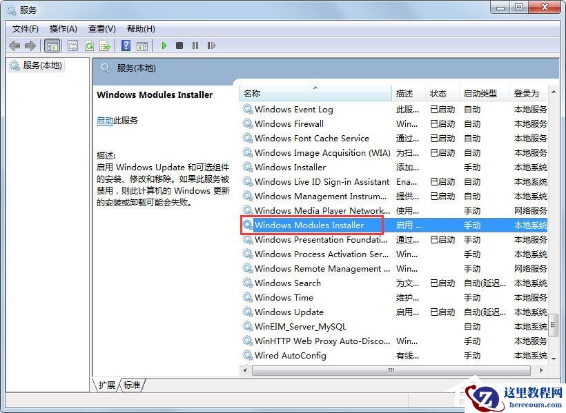Win10看不到局域网电脑且服务里没有Computer Browser怎么办？