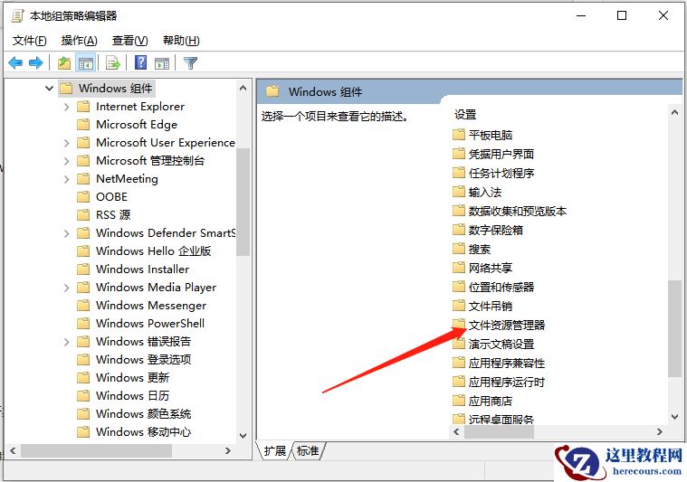 Win10怎么切换访客模式？Win10切换访客模式步骤