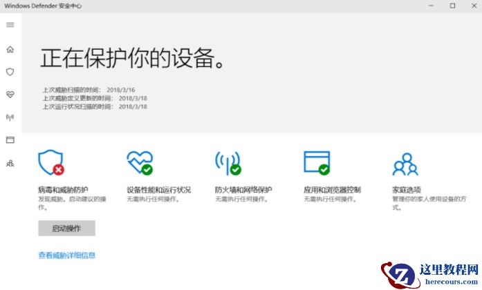 Win10和Win7双系统之间如何切换?