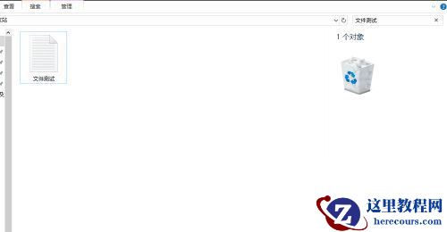 Win10回收站清空了能恢复吗 Win10回收站永久清空怎么恢复