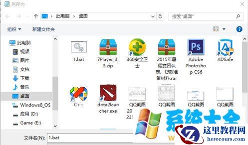 windows10系统激活技巧 win10激活有效方法攻略