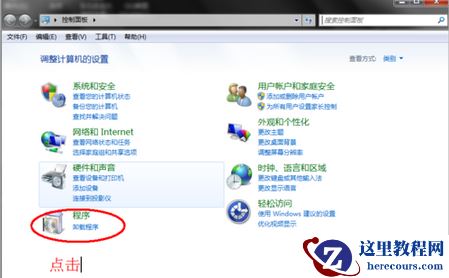 Win10系统QQ邮箱打不开怎么解决？