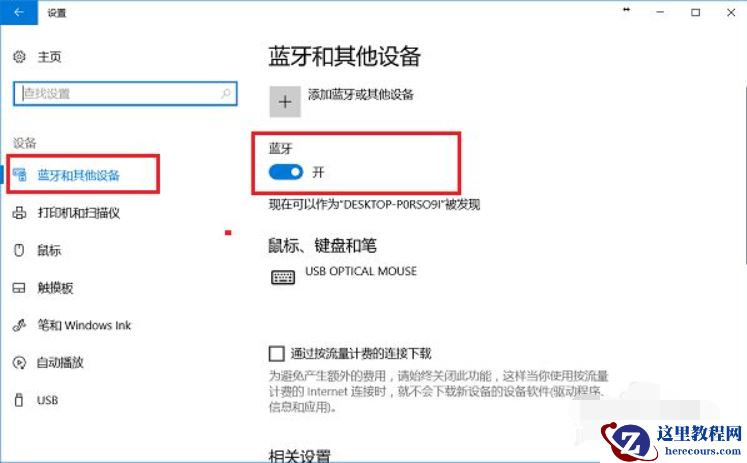Win10文件夹怎么随意排序？Win10文件夹随意排序的方法