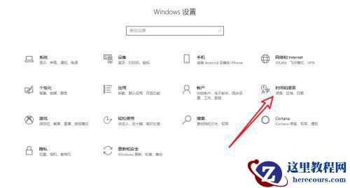 Win10输入法仅桌面怎么解决 Win10输入法仅在桌面显示的解决方法