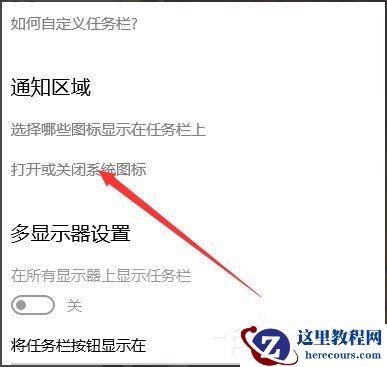 Win10声音图标不见了怎么办？Win10声音图标不见了的解决方法