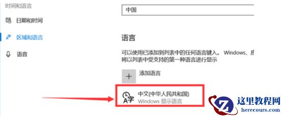 Win10全角半角怎么切换？Win10全角半角切换的详细教程