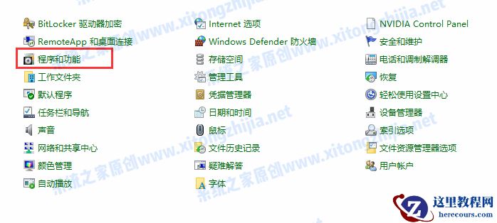 Win10系统更新重启后蓝屏无法进入系统怎么办？