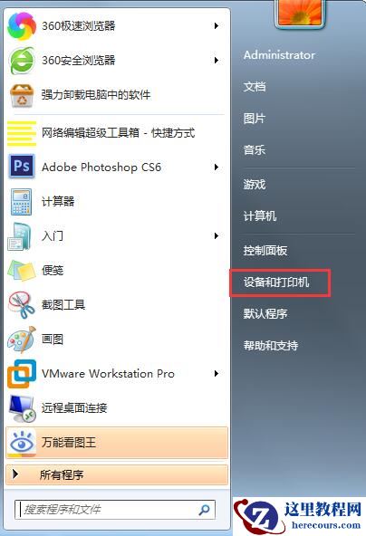 Win10应用商店没了怎么办？应用商店重新安装方法详解