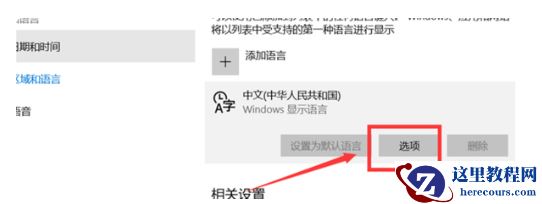 Win10全角半角怎么切换？Win10全角半角切换的详细教程