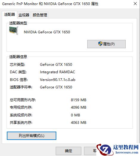 Win10烟雾头到底怎么调最方便？Win10烟雾头最方便的调节方法