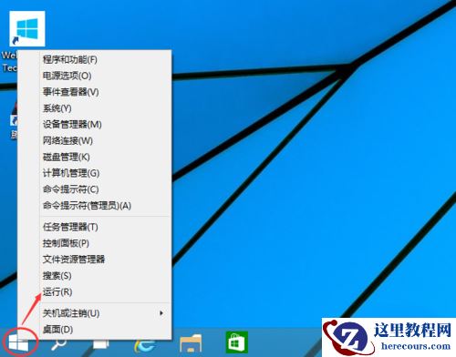 Win10电脑怎么取消开机密码？Win10电脑开机密码取消设置