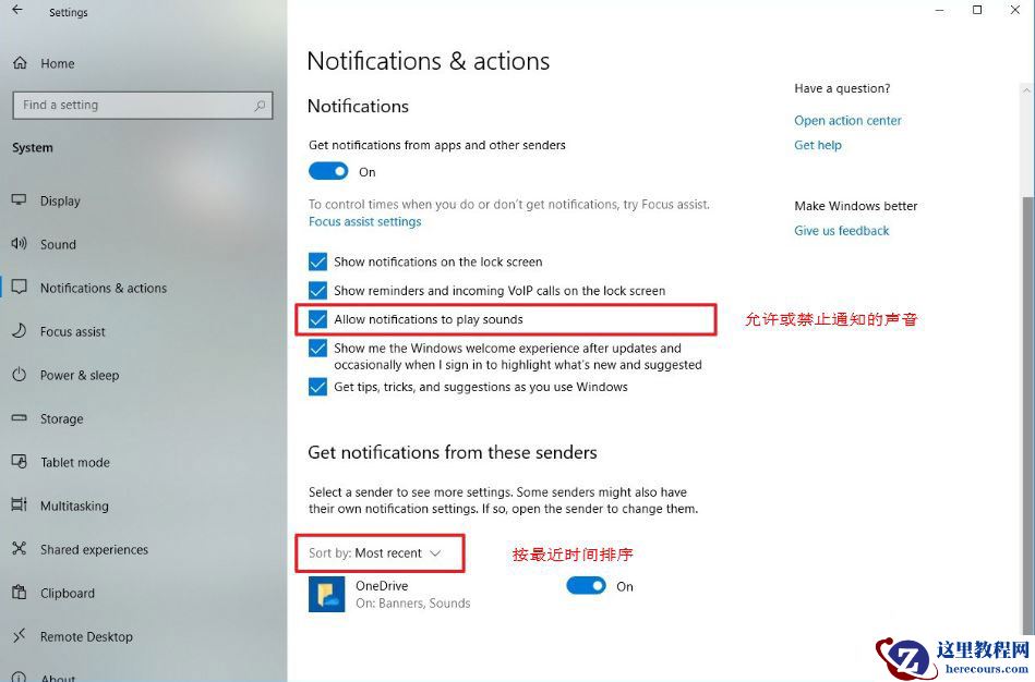 历代Win10更新了什么？Win10 1909了解一下