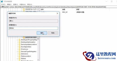 Win10回收站清空了能恢复吗 Win10回收站永久清空怎么恢复