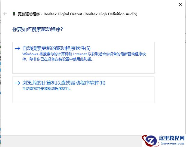 Win10显示当前设备未安装音频设备怎么办?