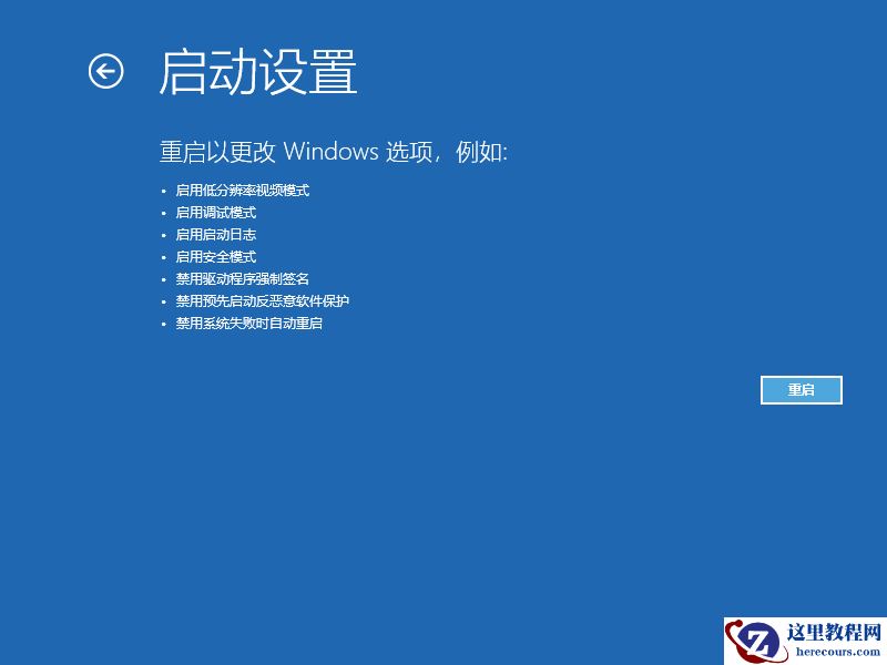 Win10系统怎么设置桌面时间日期和天气显示？