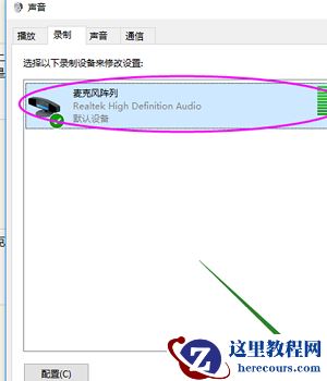 Win10找不到输入设备怎么办？
