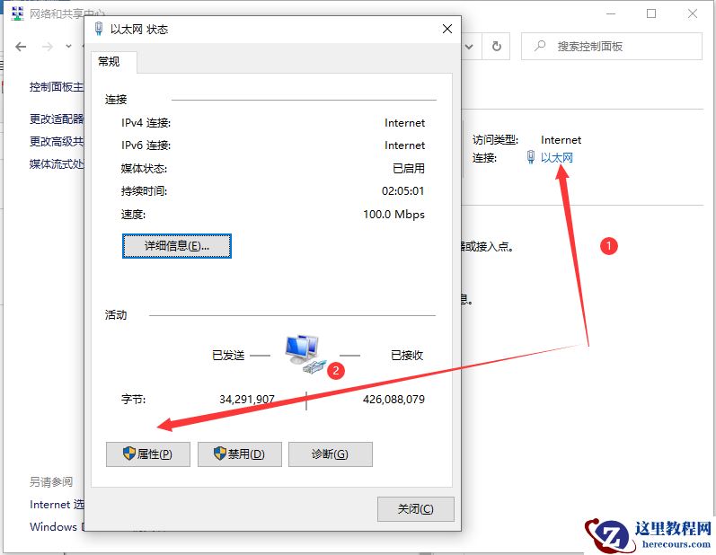 Win10专业版无线网络共享获取不到ip地址怎么办？