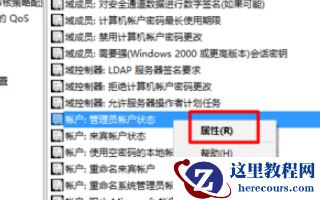 Win10请使用管理员权限安装怎么解决