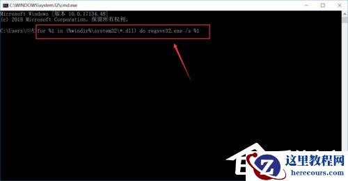 Win10系统提示“explorer.exe应用程序错误”怎么解决？